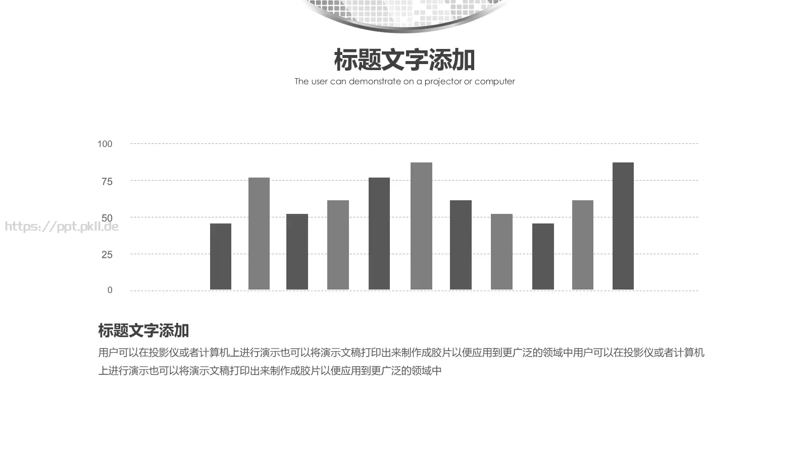 银色商务理财计划书PPT模板 第 11 页预览图