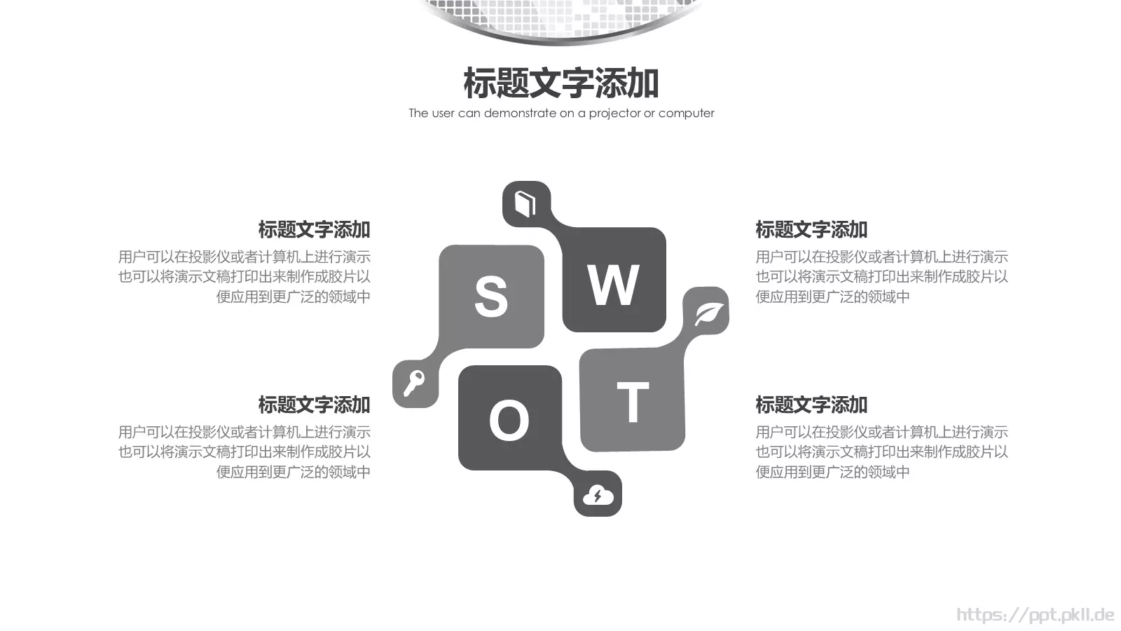 银色商务理财计划书PPT模板 第 15 页预览图
