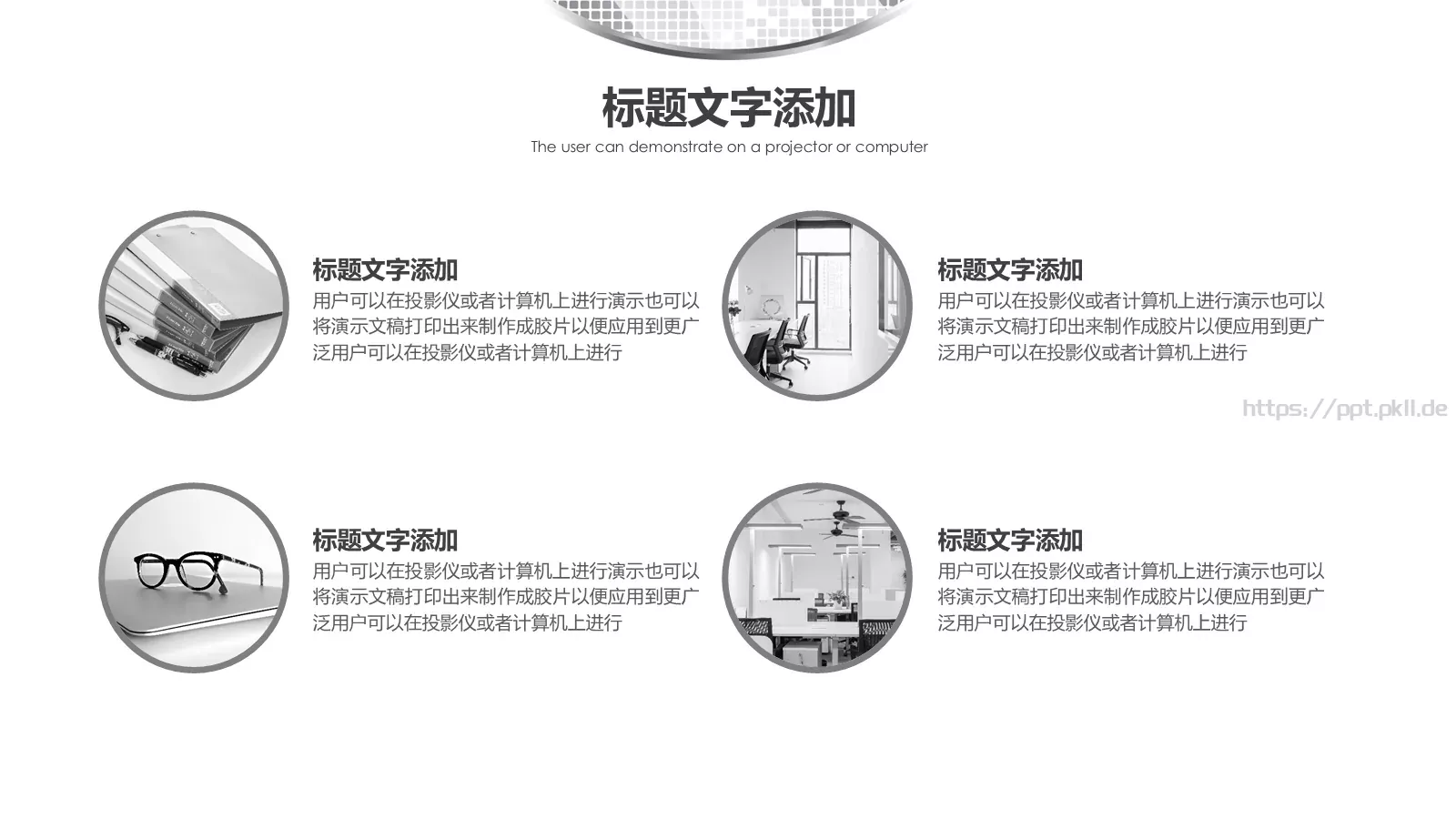 银色商务理财计划书PPT模板 第 17 页预览图