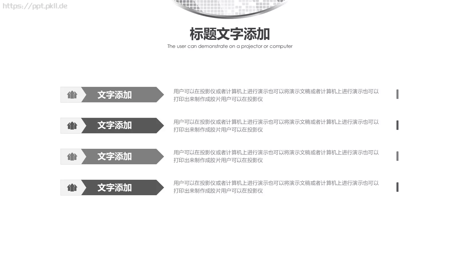 银色商务理财计划书PPT模板 第 18 页预览图