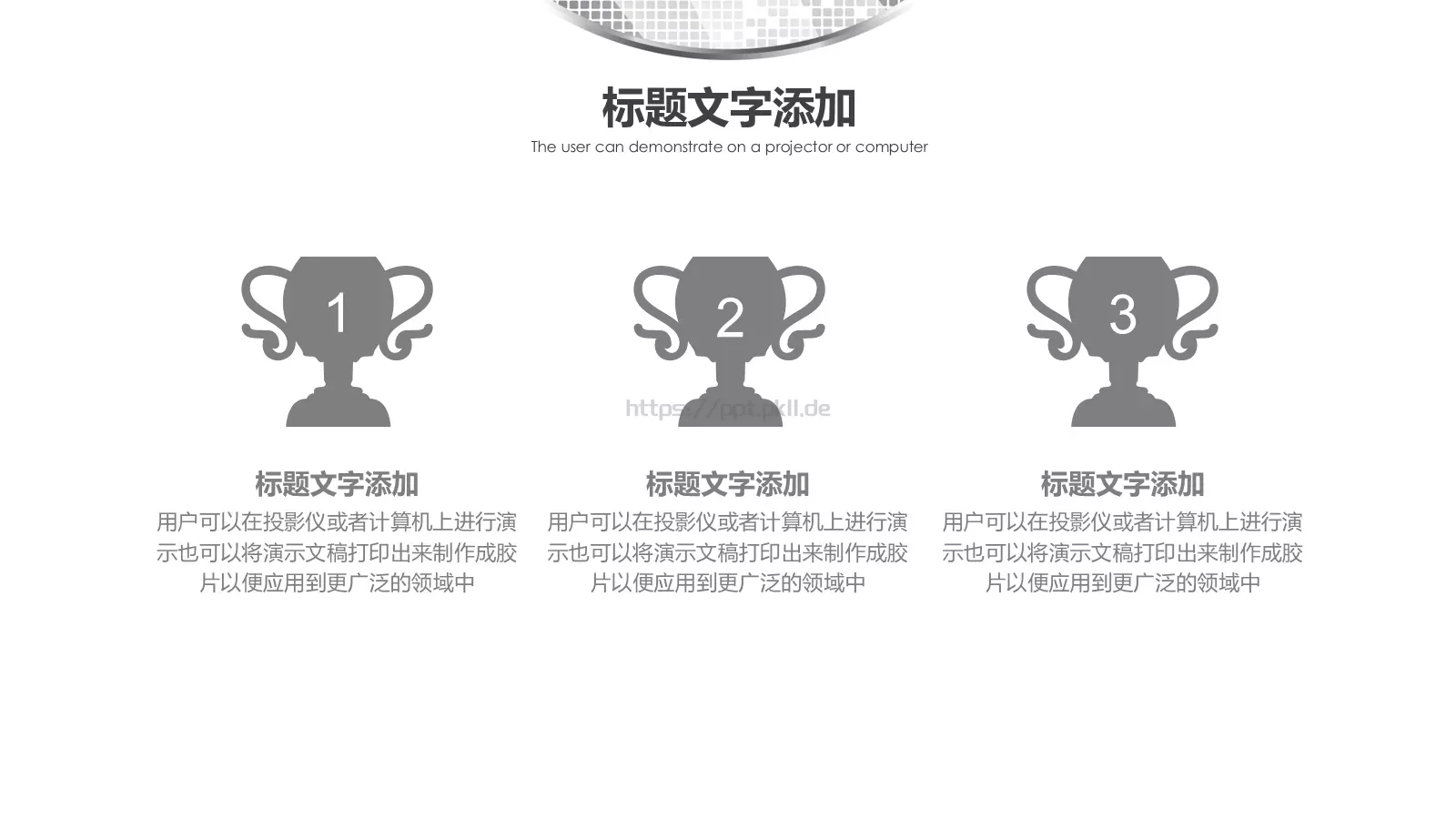 银色商务理财计划书PPT模板 第 21 页预览图