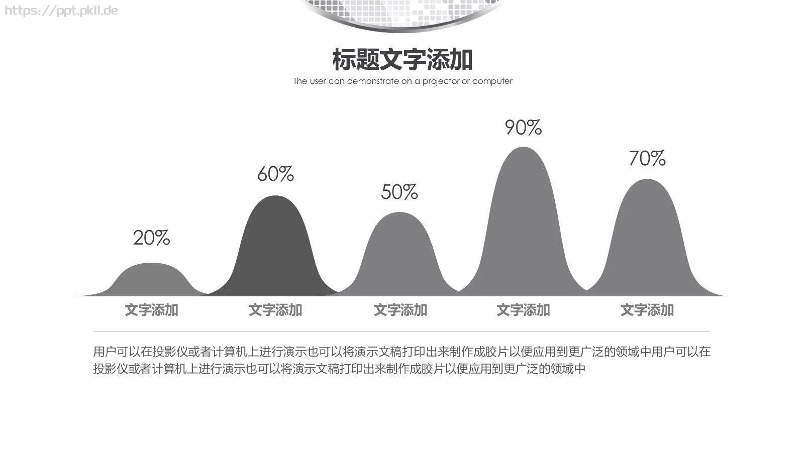 银色商务理财计划书PPT模板 第 22 页预览图