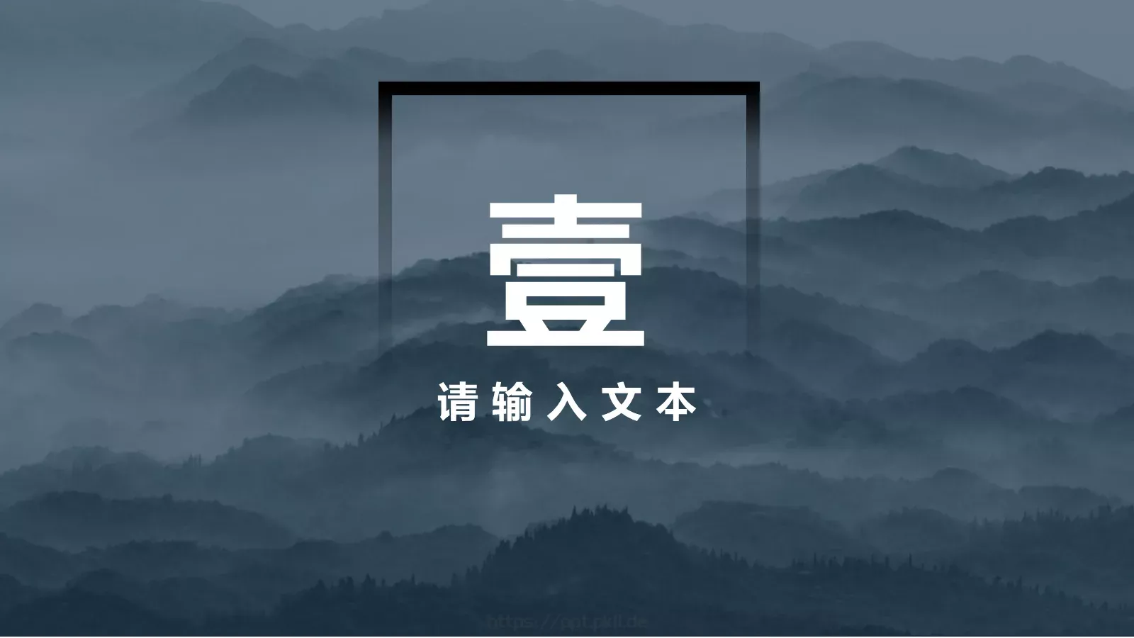 公司宣传PPT模板 第 3 页缩略图