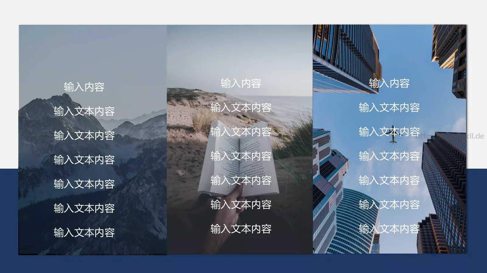 公司宣传PPT模板 第 8 页预览图