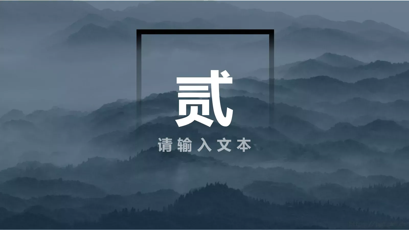 公司宣传PPT模板 第 11 页预览图