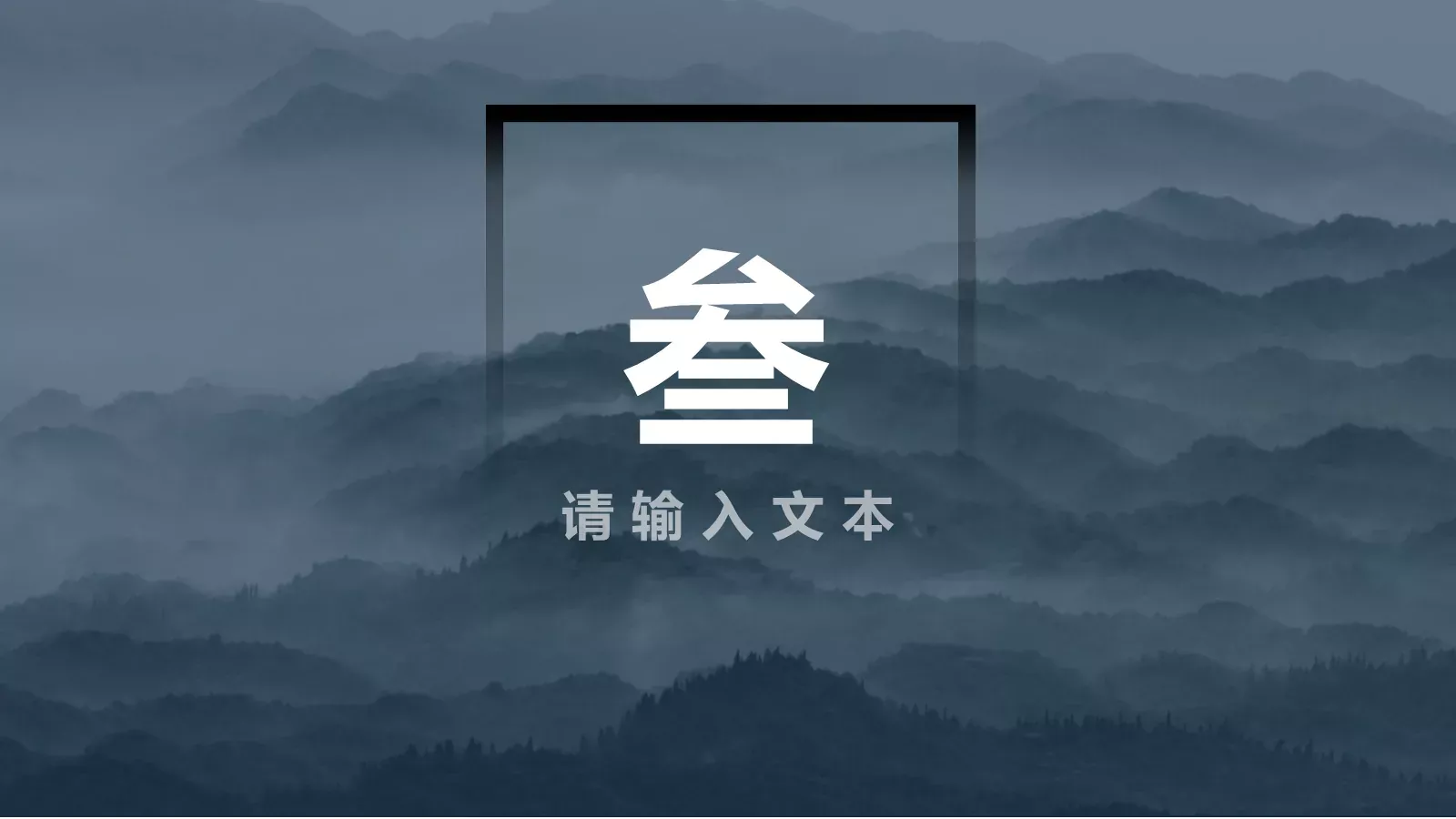 公司宣传PPT模板 第 18 页预览图