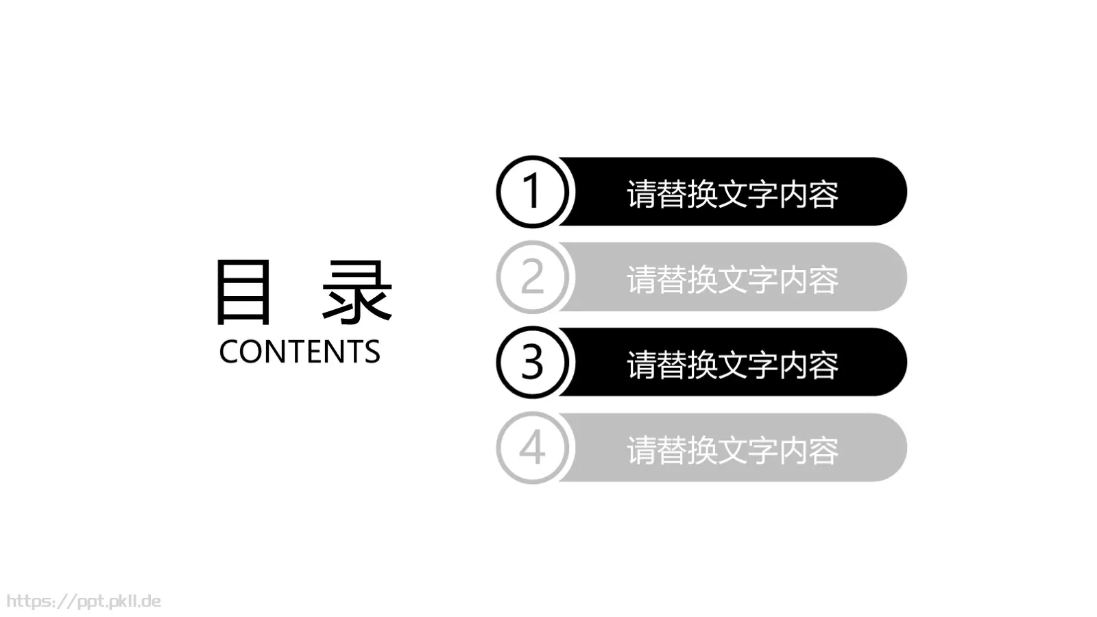 工作总结PPT模板 第 2 页缩略图