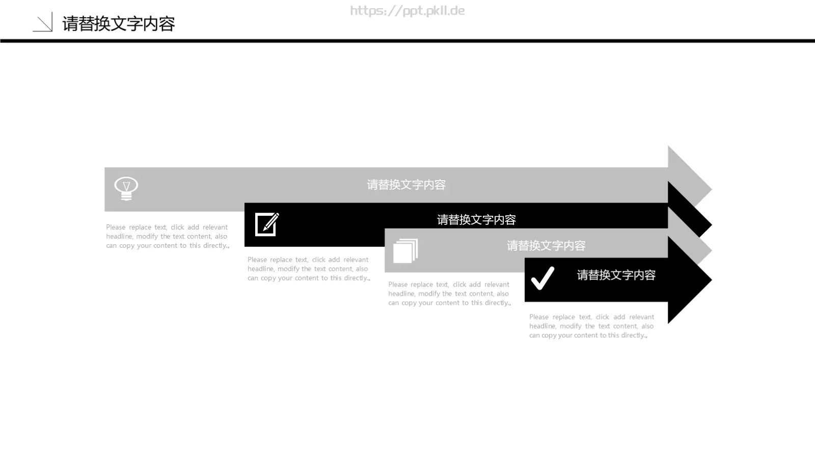 工作总结PPT模板 第 9 页预览图