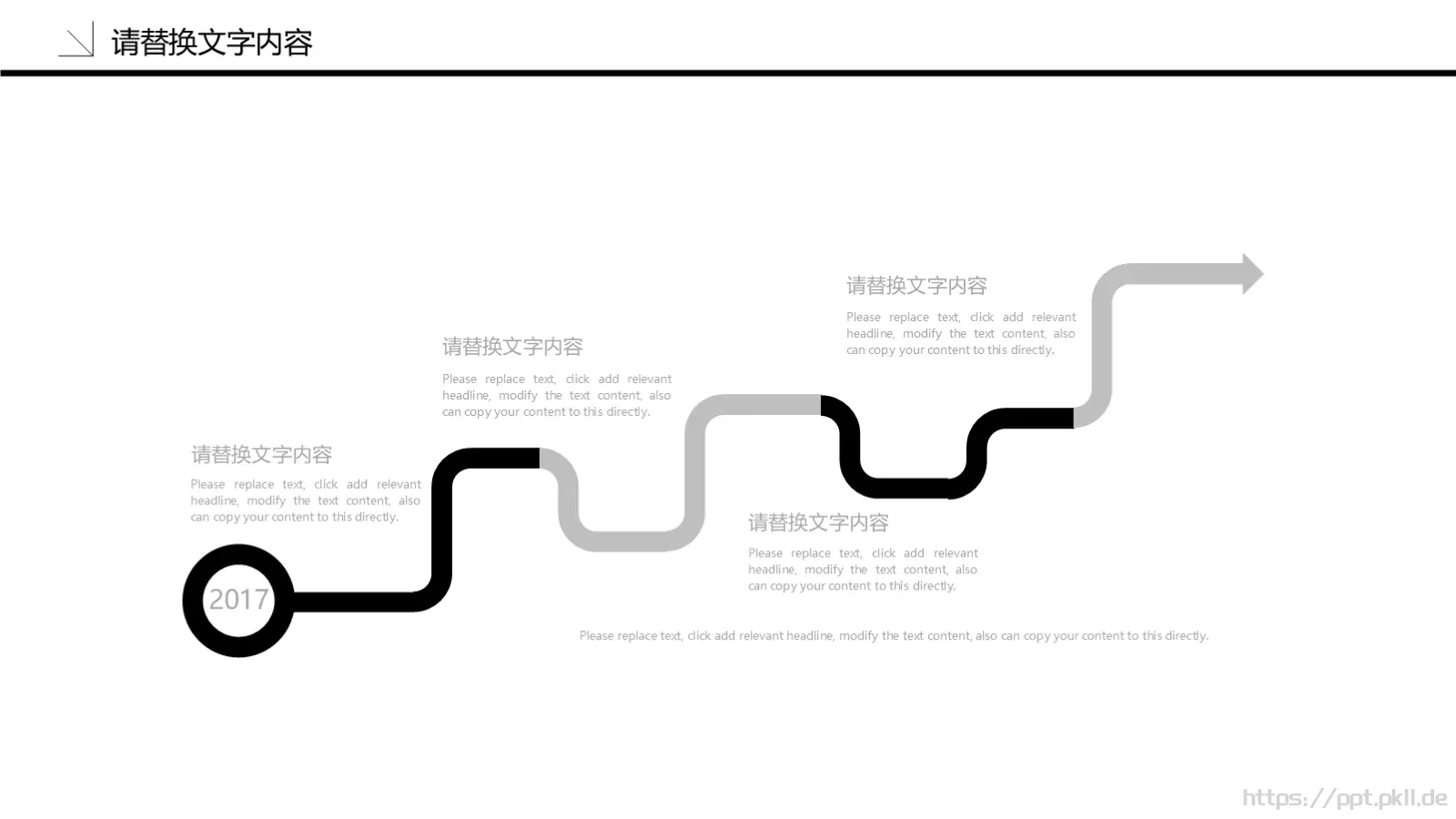 工作总结PPT模板 第 21 页预览图