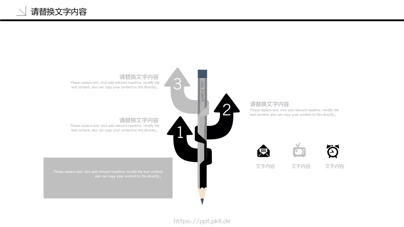 工作总结PPT模板 第 20 页预览图
