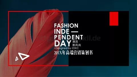 高端营销策划书PPT模板 缩略图