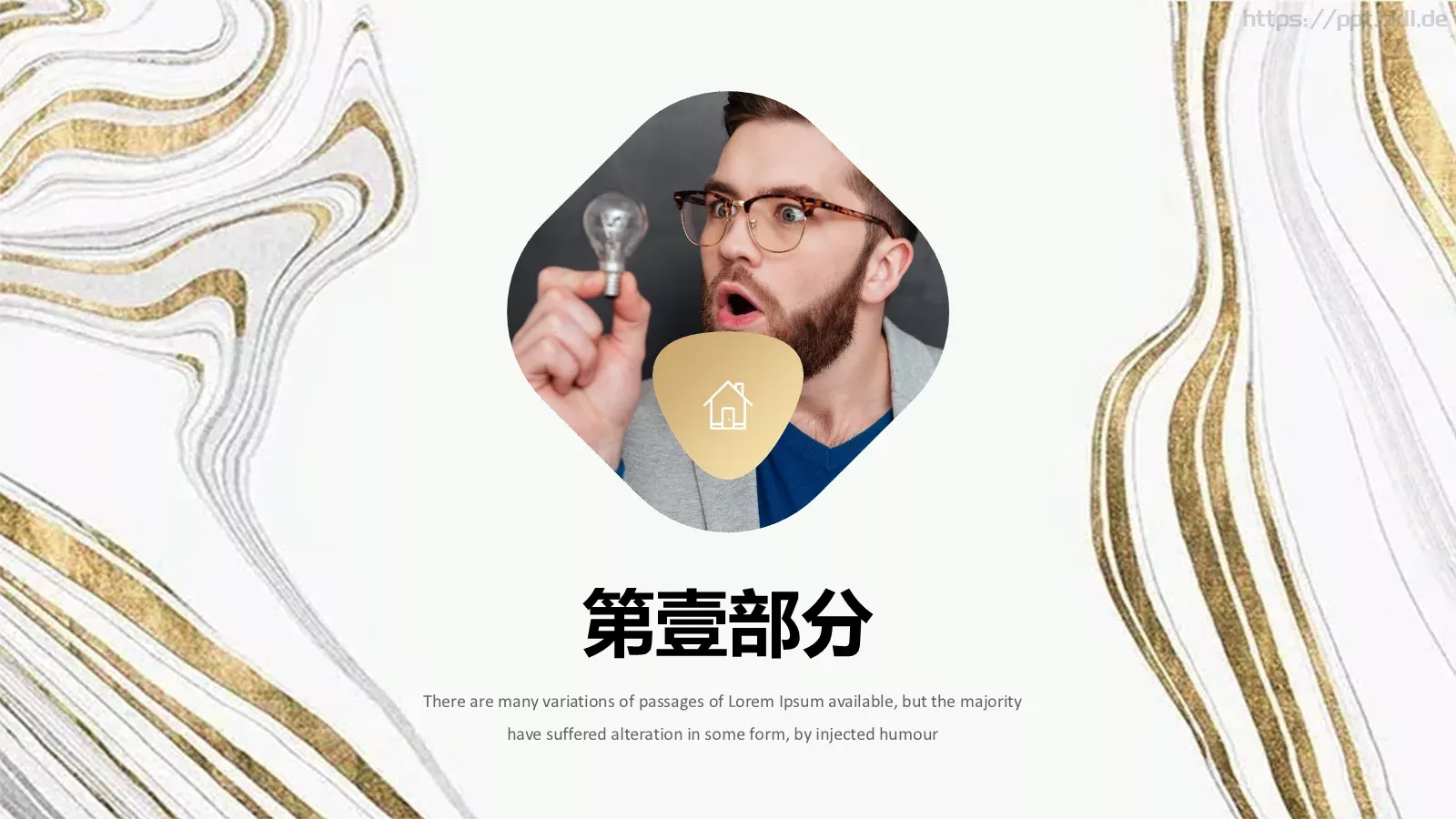 商业融资计划总结PPT模板 第 3 页缩略图