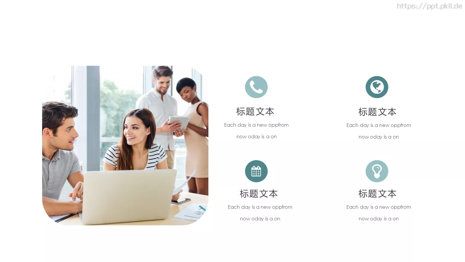 商业融资汇报PPT模板 第 4 页缩略图