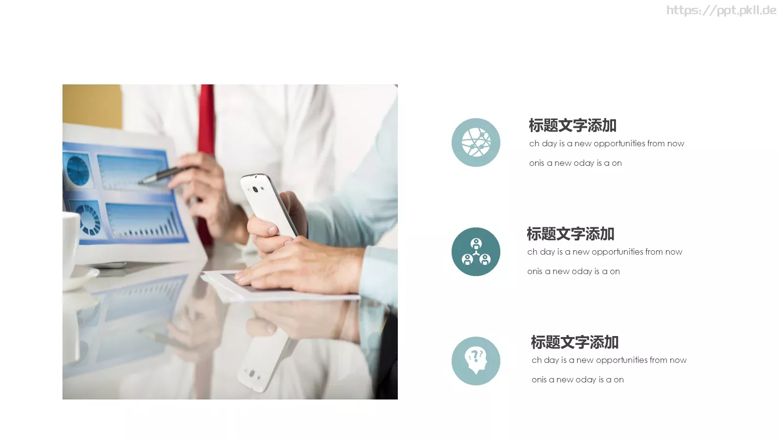 商业融资汇报PPT模板 第 8 页预览图