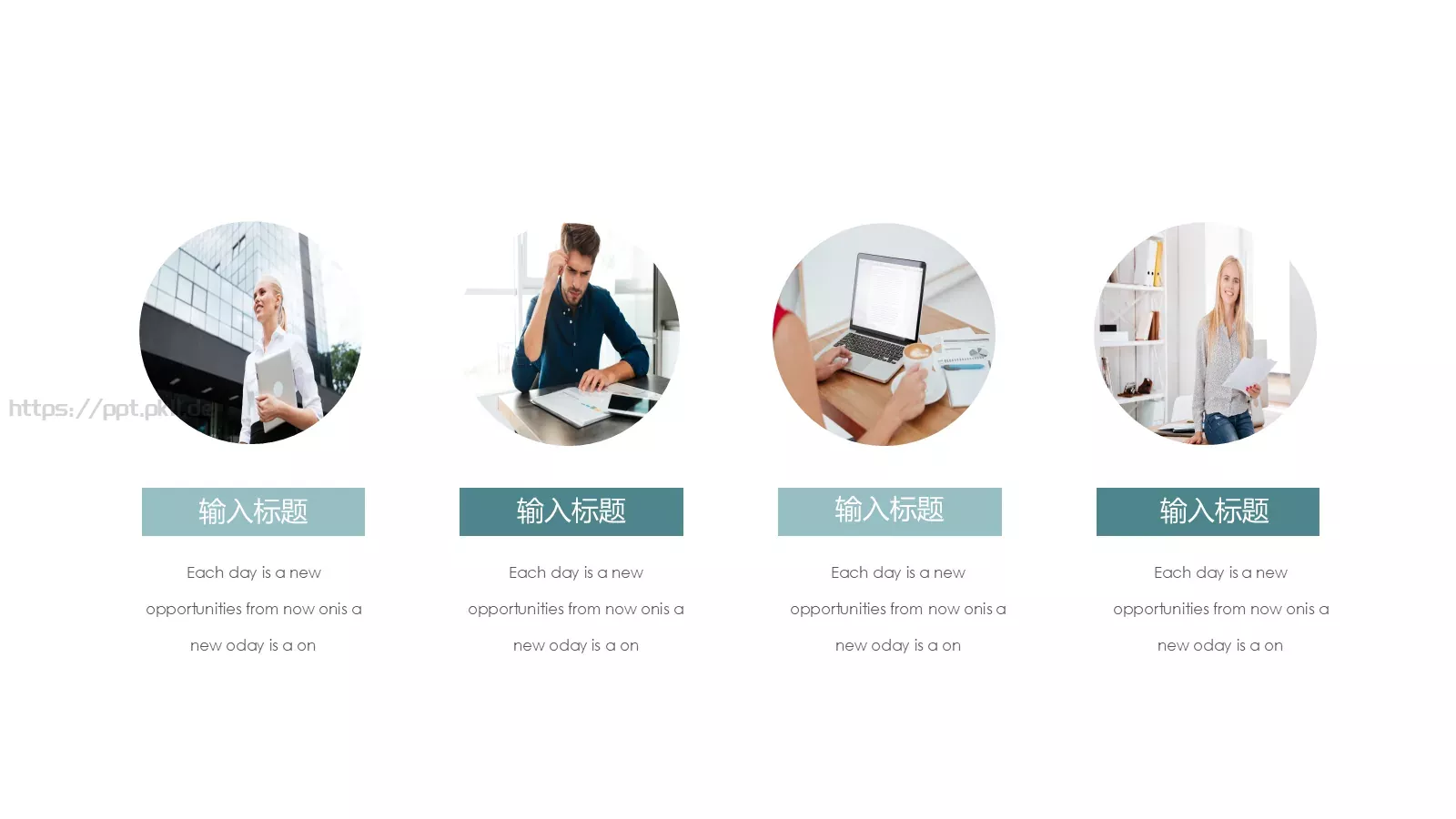 商业融资汇报PPT模板 第 11 页预览图