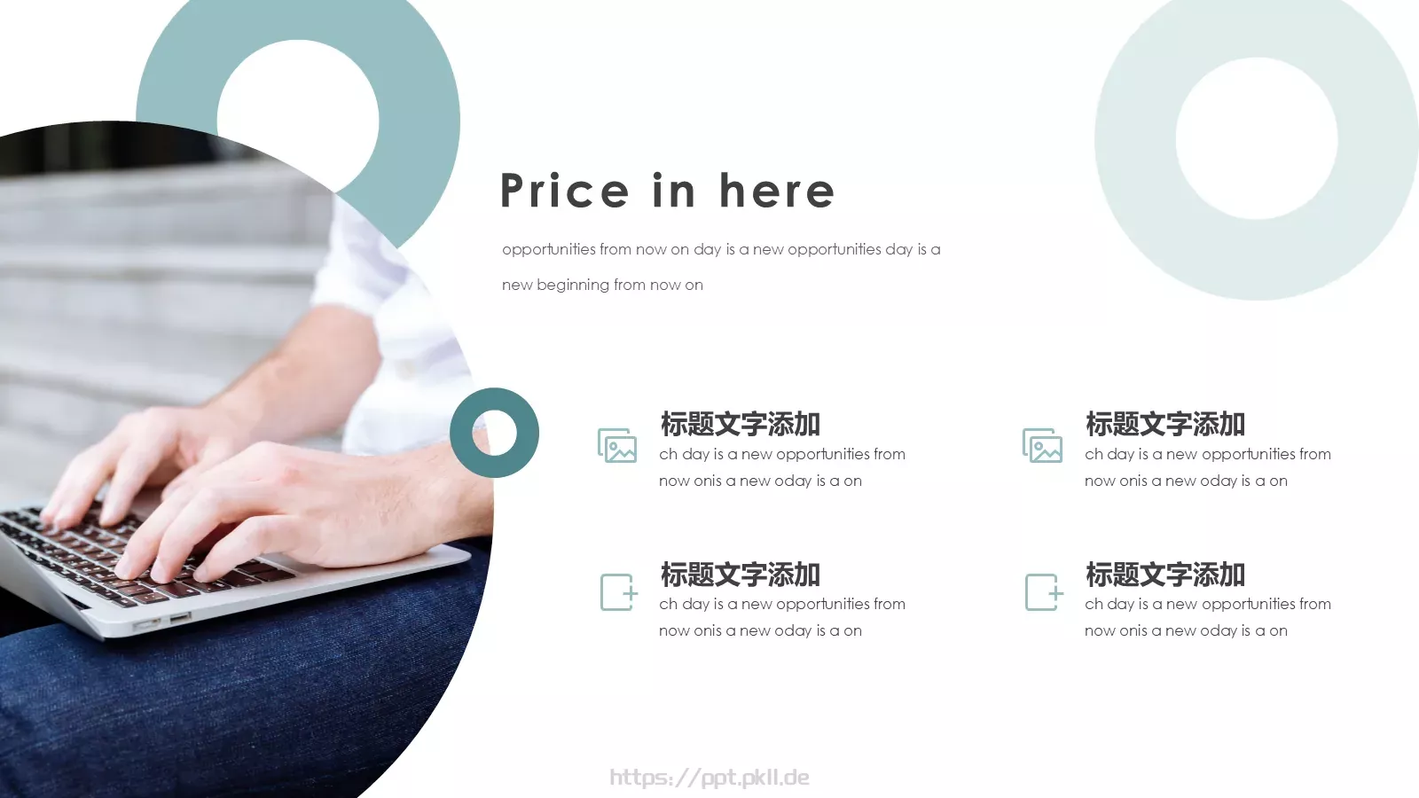 商业融资汇报PPT模板 第 18 页预览图