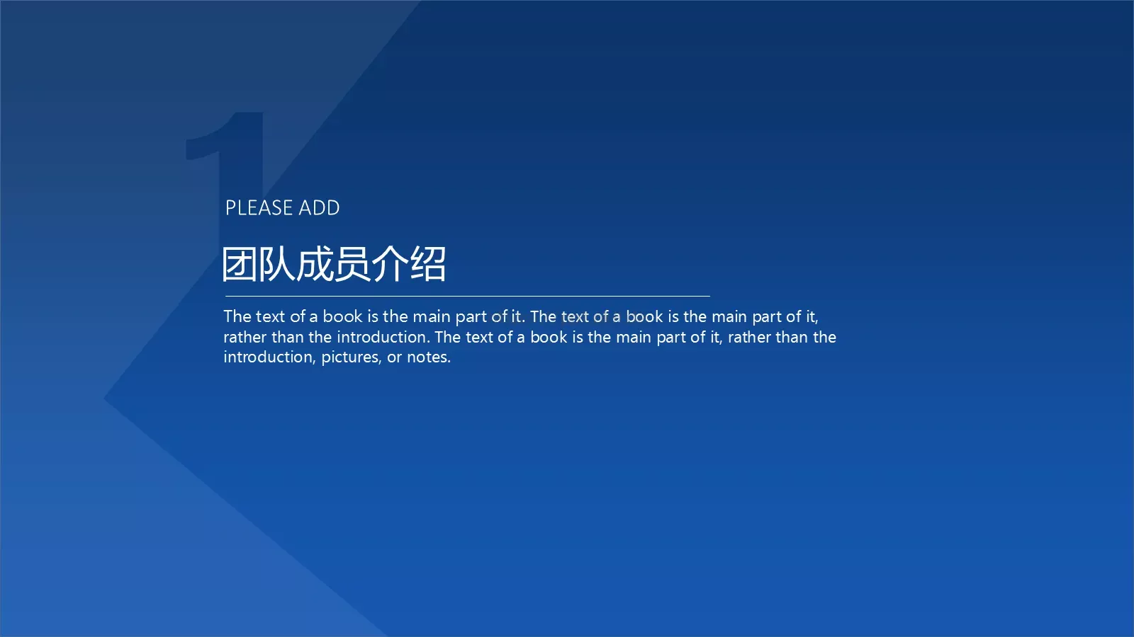 互联网创业商业计划书PPT模板 第 3 页缩略图