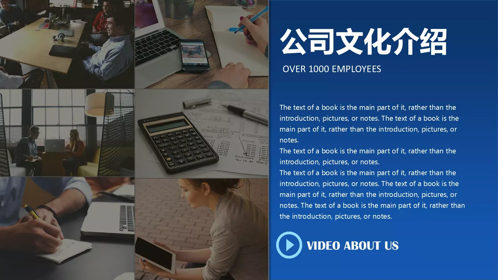 互联网创业商业计划书PPT模板 第 4 页缩略图
