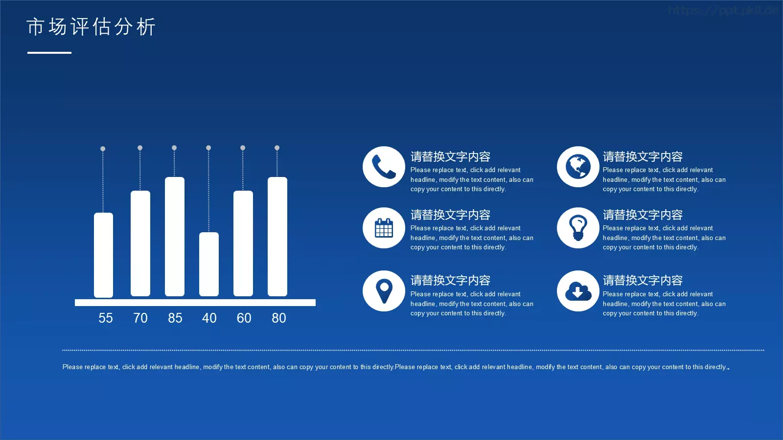 互联网创业商业计划书PPT模板 第 18 页预览图