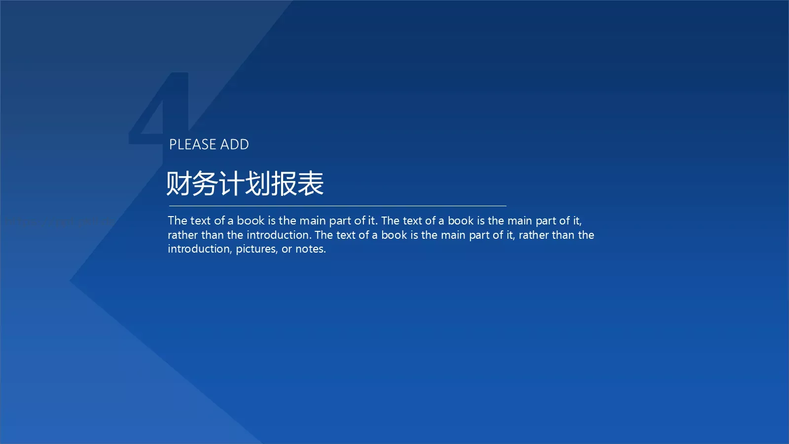 互联网创业商业计划书PPT模板 第 20 页预览图