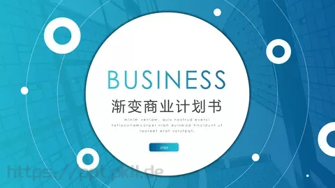 渐变商业计划书PPT模板 缩略图