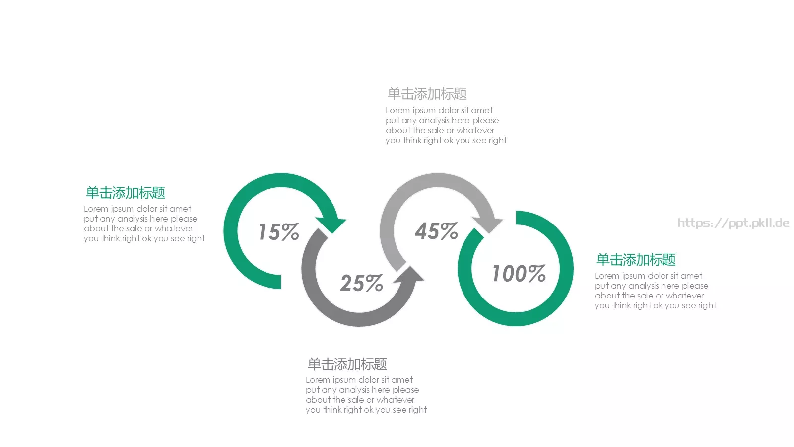商务简约项目计划书PPT模板 第 12 页预览图