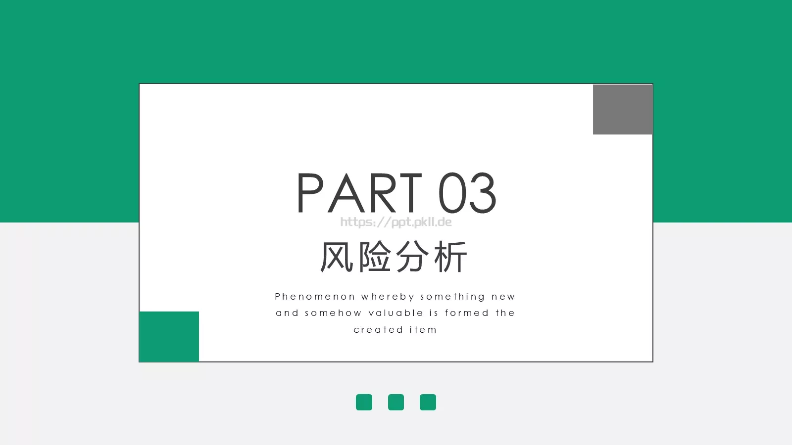 商务简约项目计划书PPT模板 第 14 页预览图