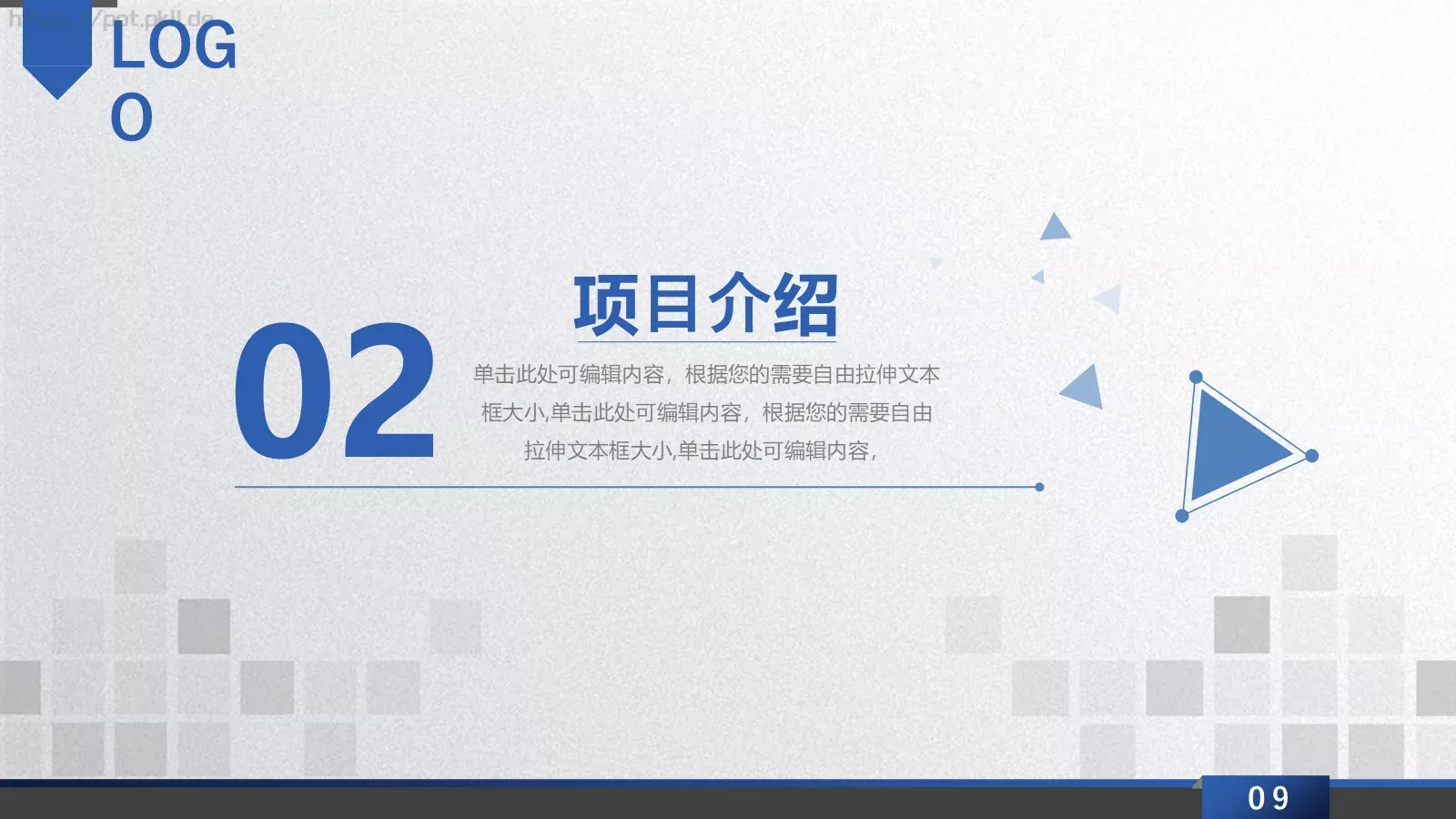 商业计划书PPT模板 第 9 页预览图