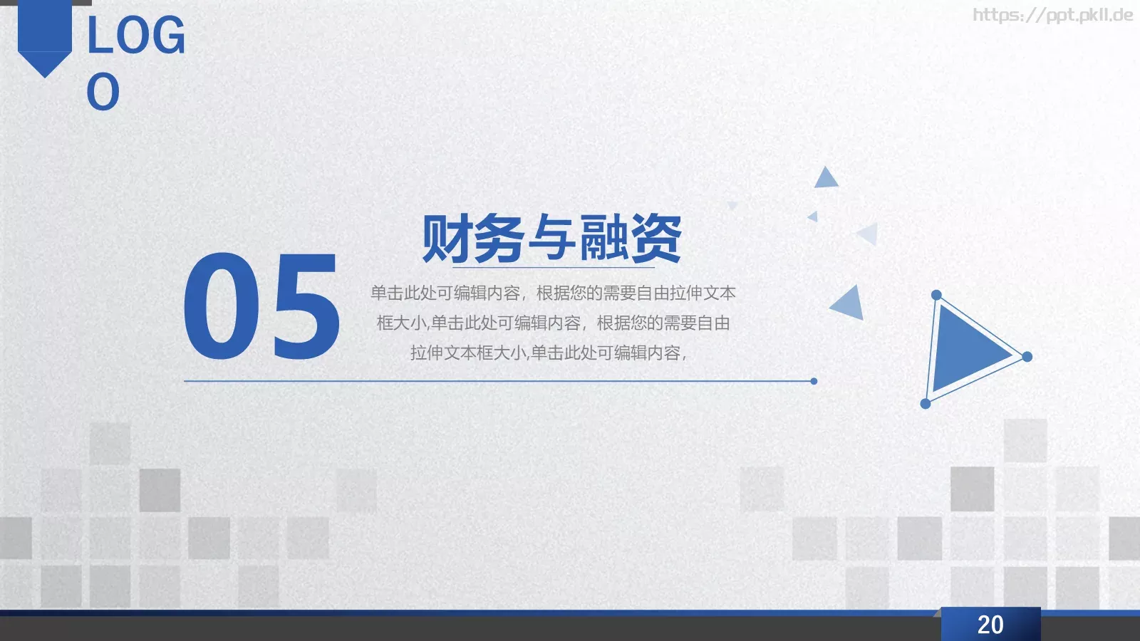 商业计划书PPT模板 第 20 页预览图