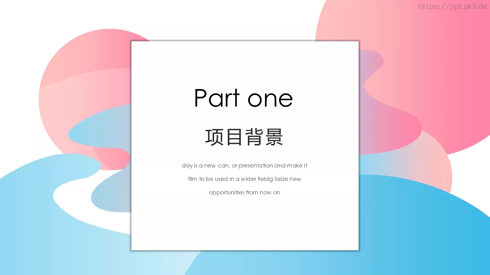 时尚创意商业计划书PPT模板 第 3 页缩略图