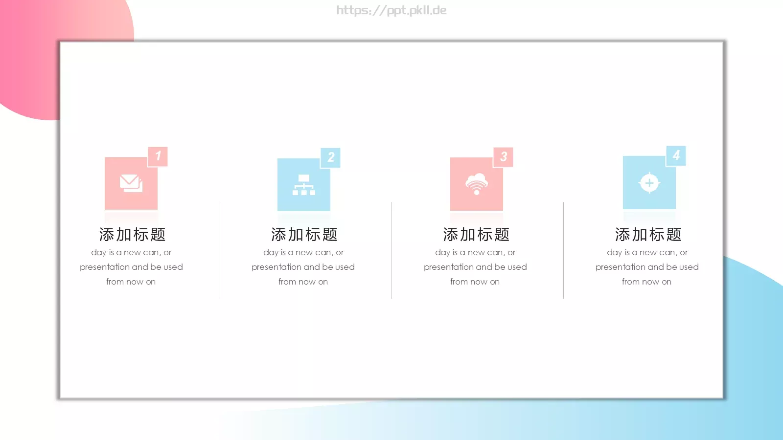 时尚创意商业计划书PPT模板 第 5 页预览图