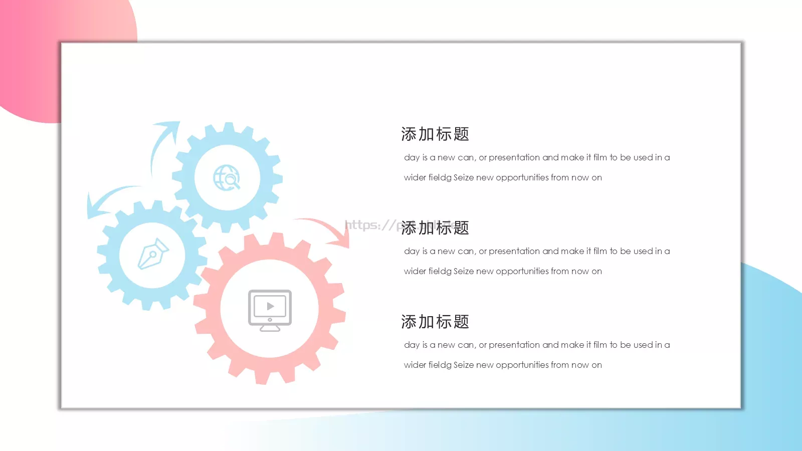 时尚创意商业计划书PPT模板 第 7 页预览图