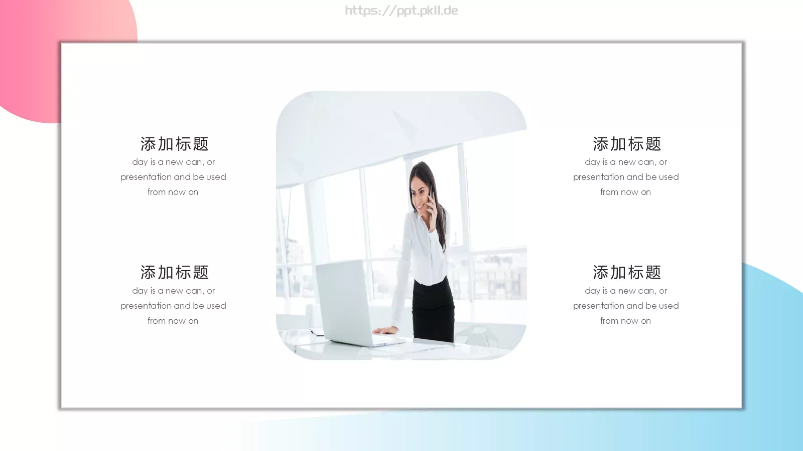 时尚创意商业计划书PPT模板 第 8 页预览图