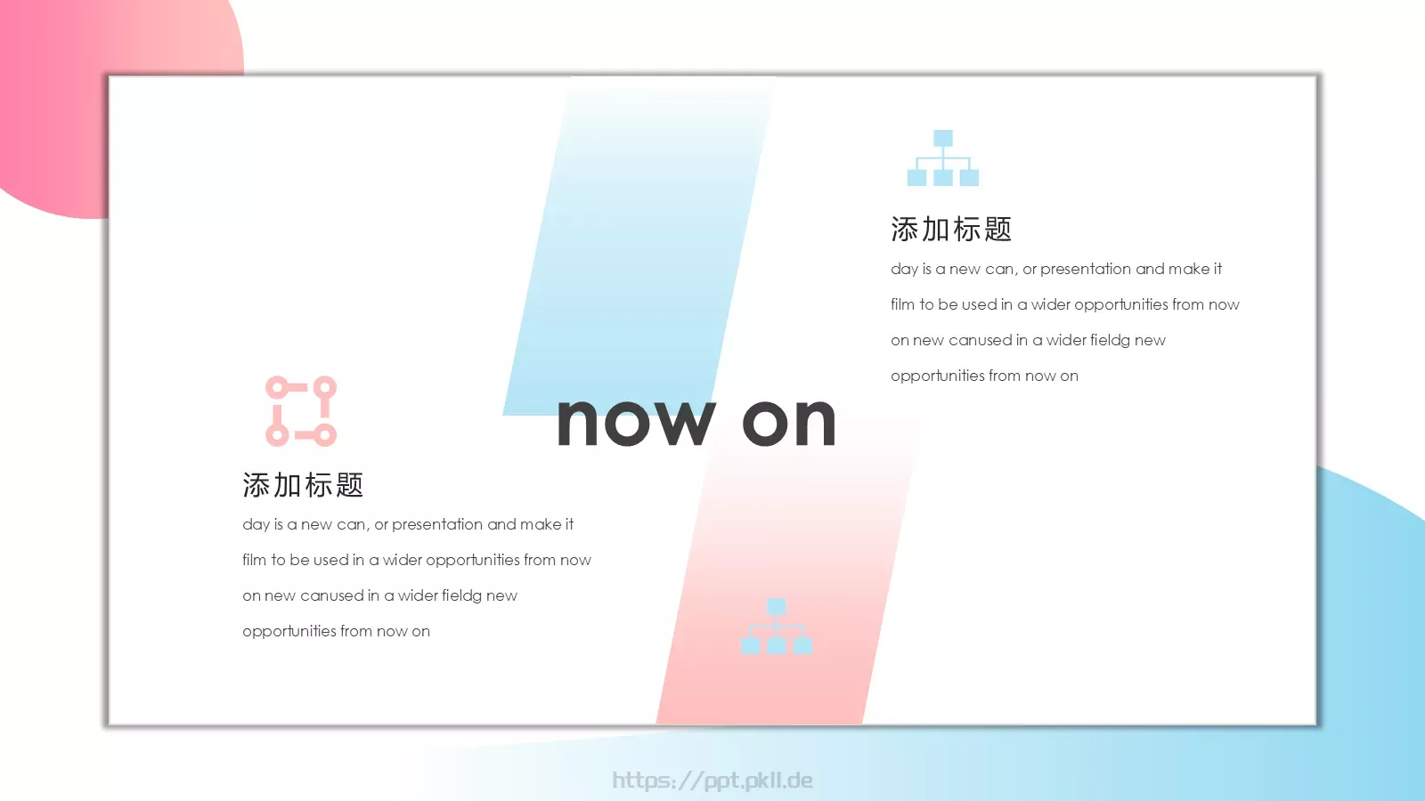 时尚创意商业计划书PPT模板 第 13 页预览图
