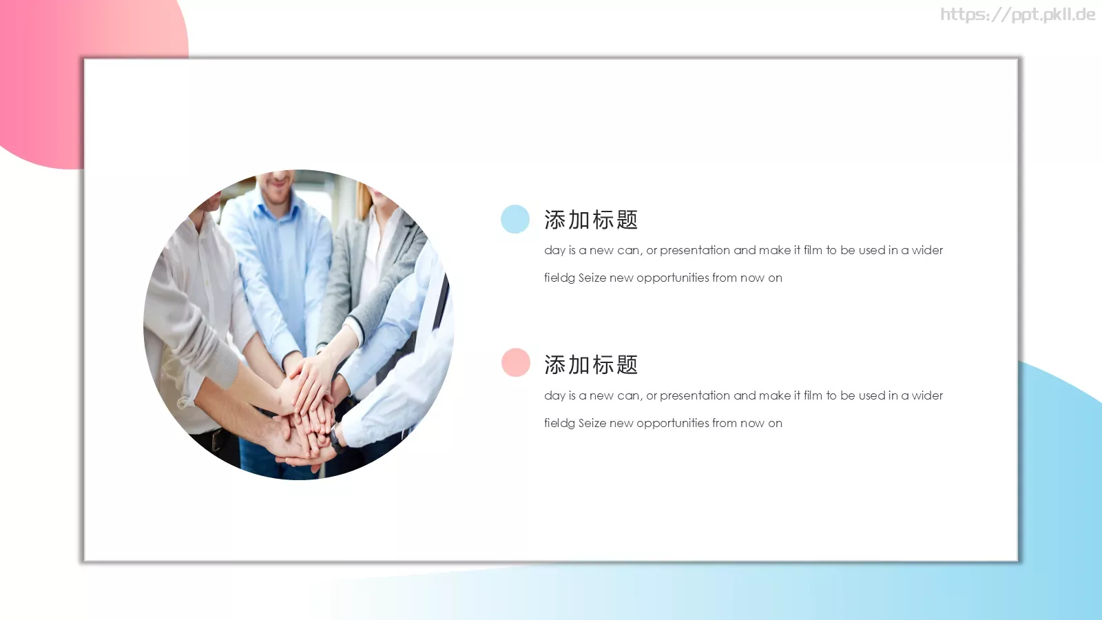 时尚创意商业计划书PPT模板 第 12 页预览图