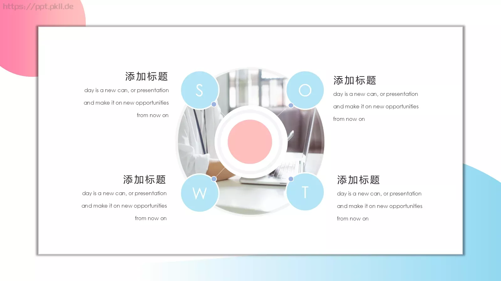 时尚创意商业计划书PPT模板 第 15 页预览图