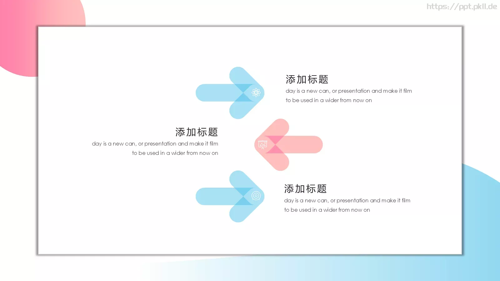 时尚创意商业计划书PPT模板 第 16 页预览图