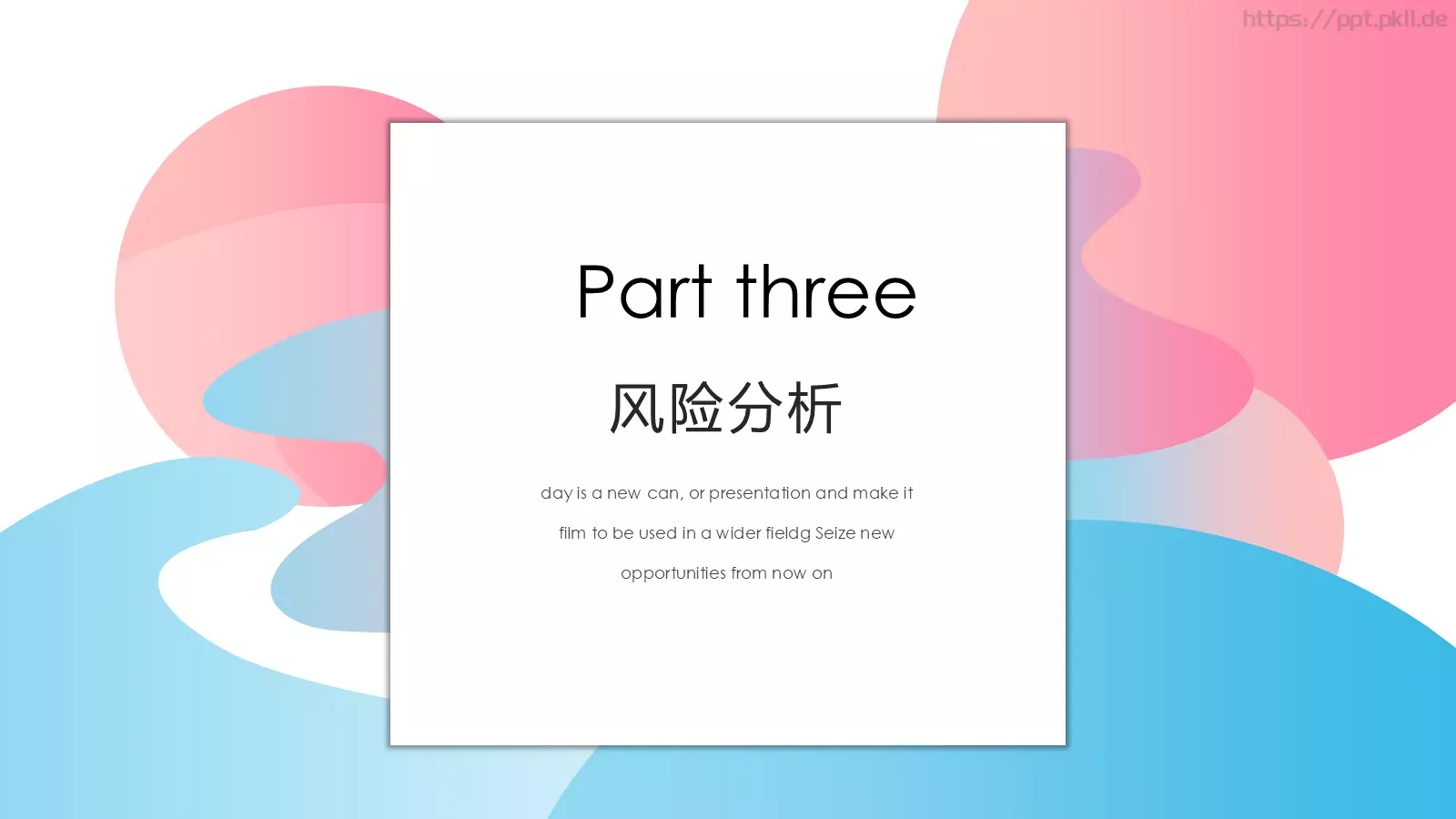 时尚创意商业计划书PPT模板 第 14 页预览图