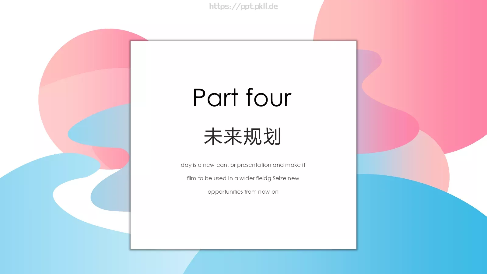 时尚创意商业计划书PPT模板 第 19 页预览图