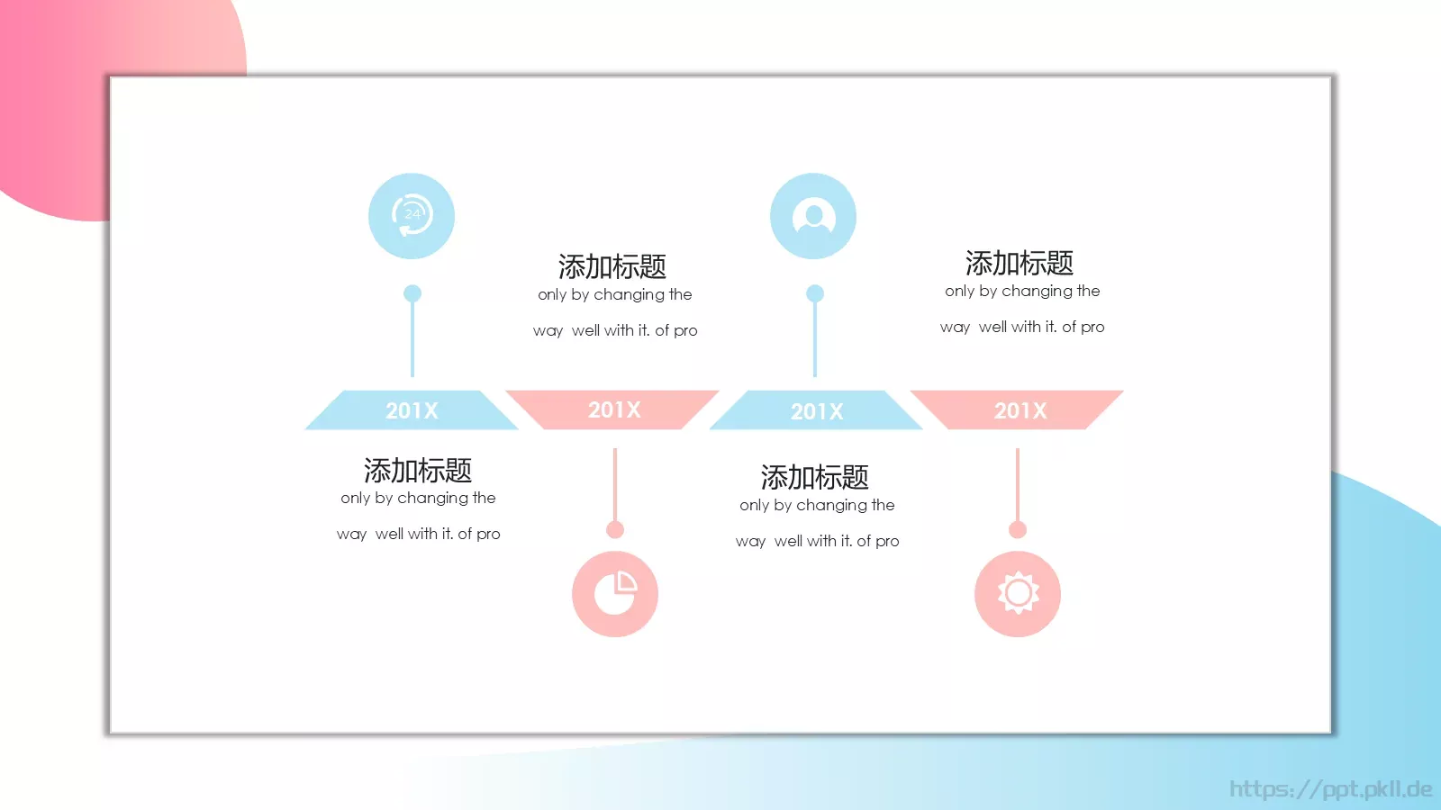 时尚创意商业计划书PPT模板 第 20 页预览图