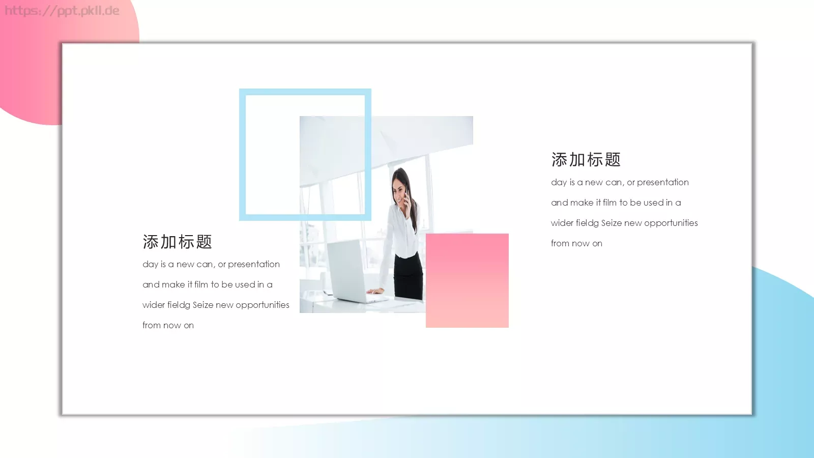 时尚创意商业计划书PPT模板 第 22 页预览图