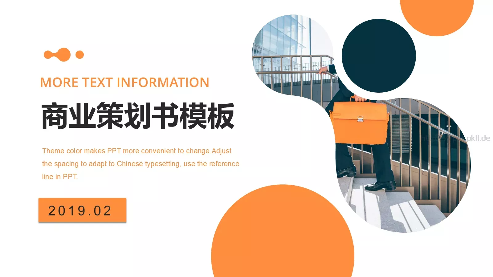 商业融资商业策划书PPT模板 封面图