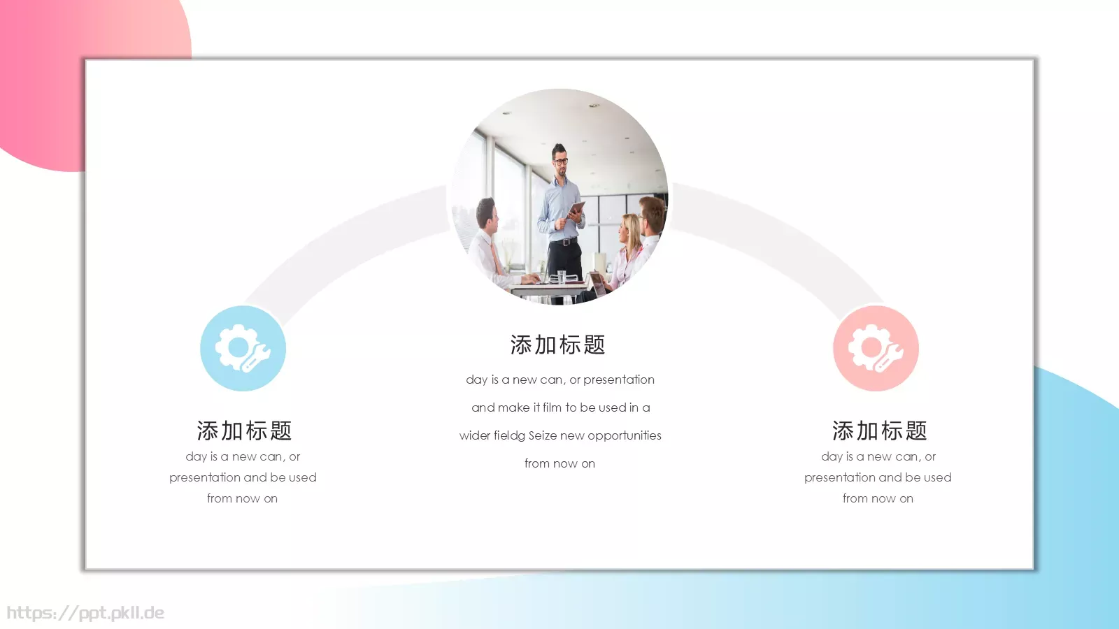 时尚创意商业计划书PPT模板 第 23 页预览图