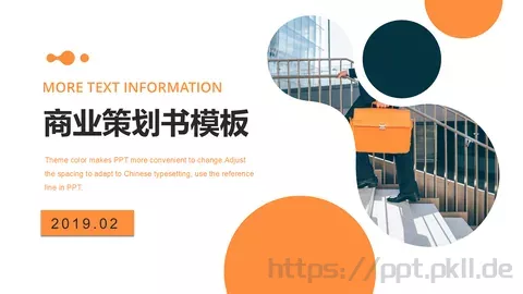 商业融资商业策划书PPT模板 缩略图