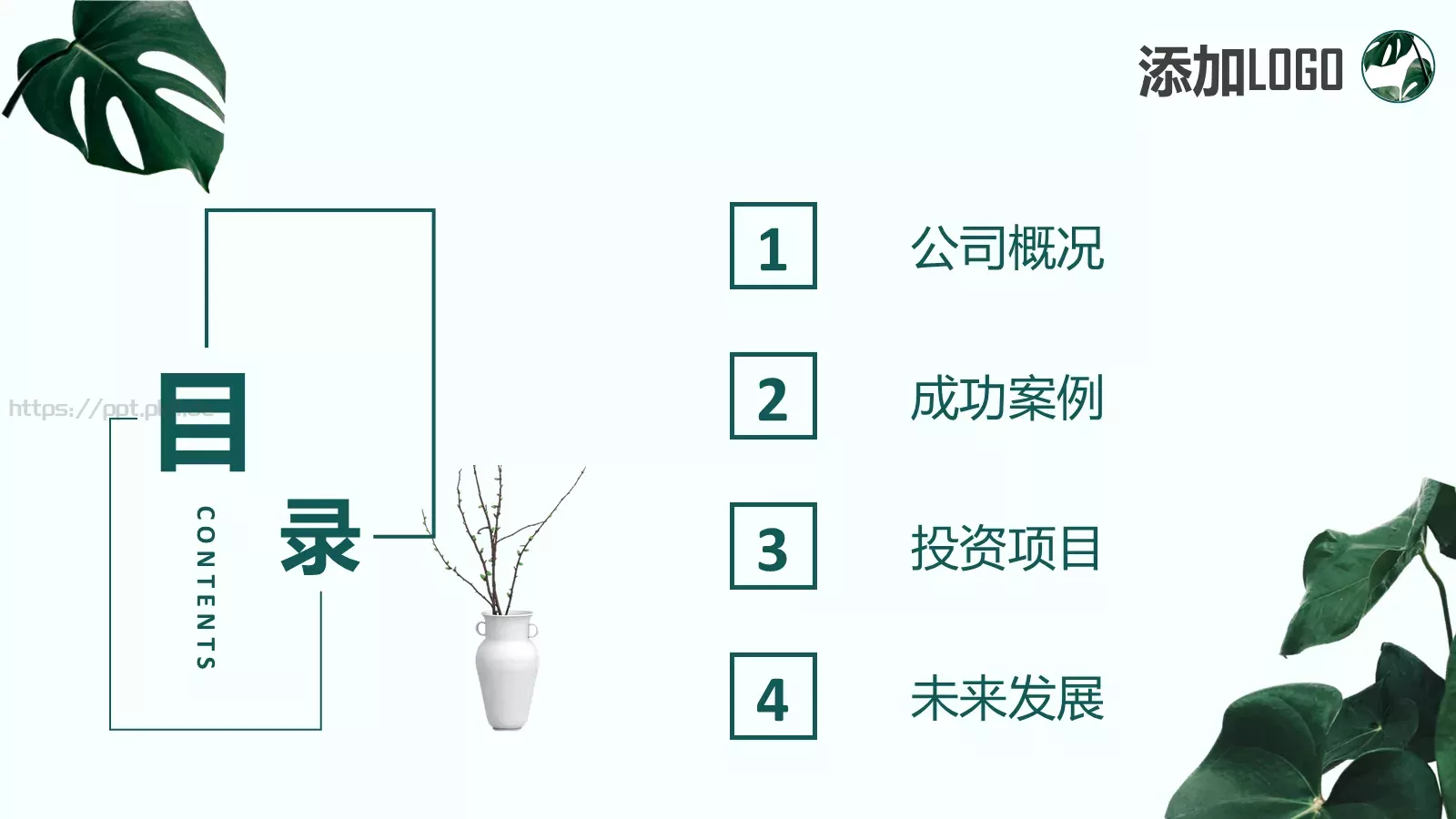 校园成长营商业融资汇报PPT模板 第 2 页缩略图