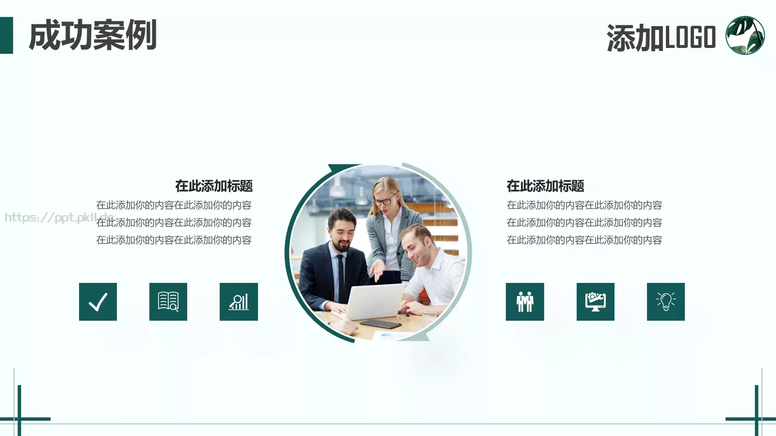 校园成长营商业融资汇报PPT模板 第 10 页预览图