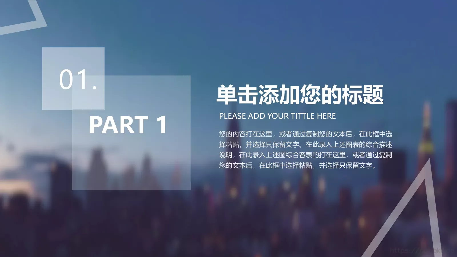 校园成长营商业计划书汇报PPT模板 第 3 页缩略图