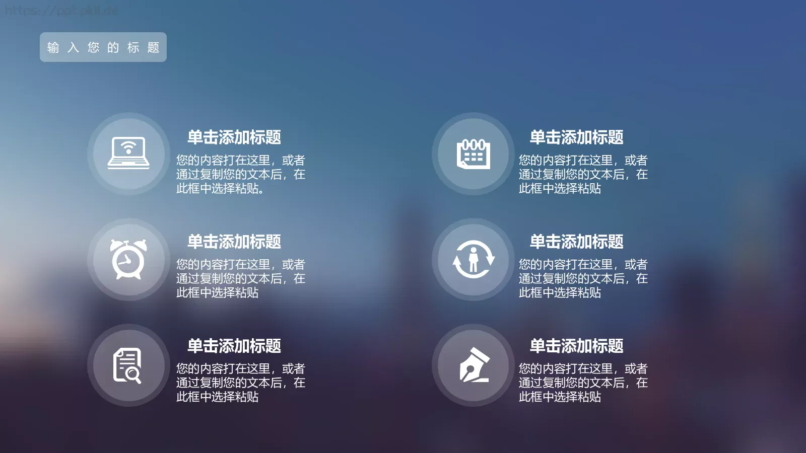 校园成长营商业计划书汇报PPT模板 第 10 页预览图
