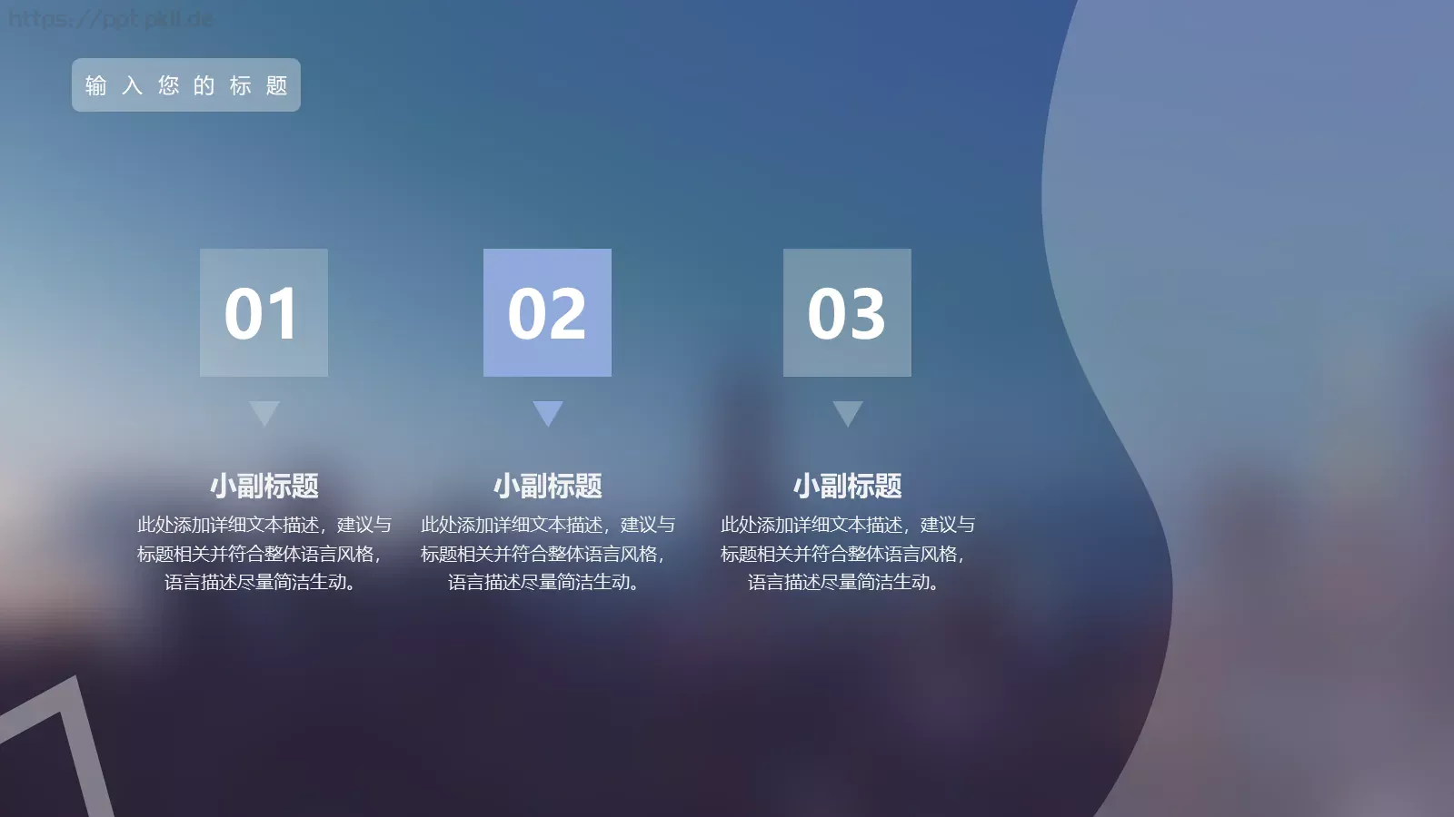校园成长营商业计划书汇报PPT模板 第 12 页预览图
