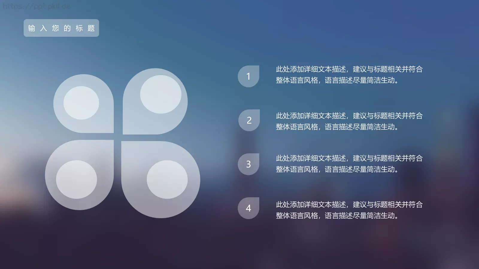 校园成长营商业计划书汇报PPT模板 第 23 页预览图